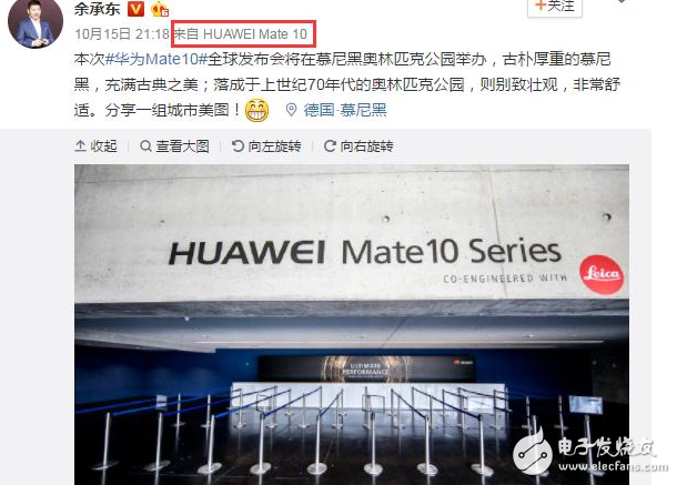 華為mate10/mate10pro今晚8點(diǎn)發(fā)布:四大看點(diǎn)發(fā)布會圖文直播,看國產(chǎn)旗艦機(jī)的逆襲