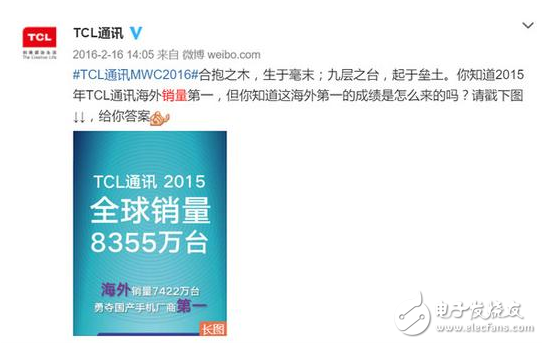 TCL的傷！悄然崛起,持續(xù)低迷