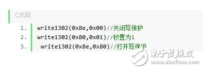 ds1302與單片機(jī)的連接，51單片機(jī)操作ds1302流程展示