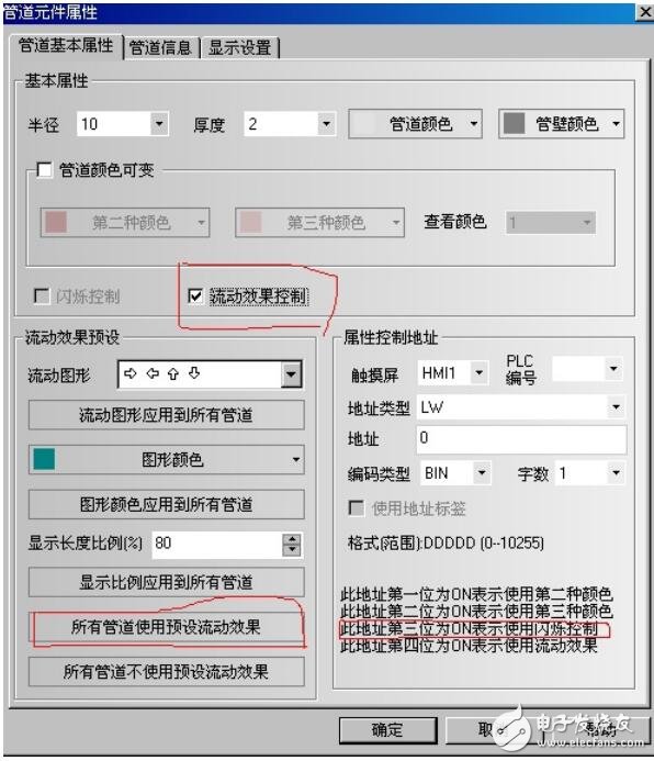 MT4000/5000常見問題庫