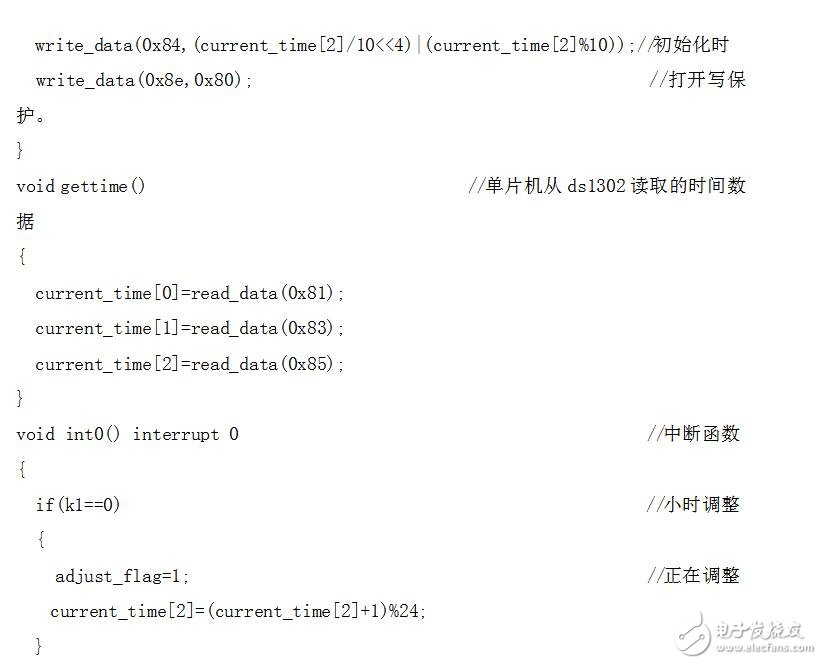 基于ds1302的數(shù)碼管時鐘程序，顯示時分秒