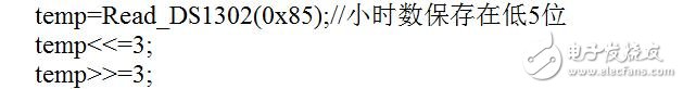 ds1302怎么區(qū)分24小時制，DS1302的12/24小時制轉換程序