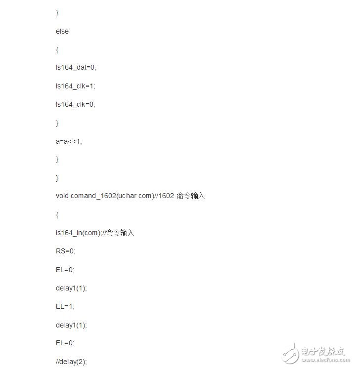 ds1302初始化程序，十分詳細(xì)的初始化程序奉上