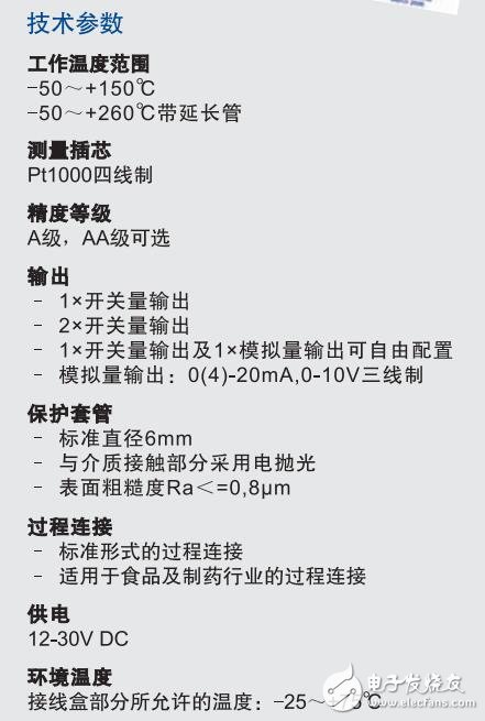 基于DELOS T電子溫度開關(guān)特點及結(jié)構(gòu)