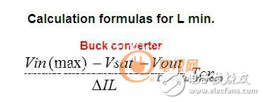 buck電路電感計(jì)算公式