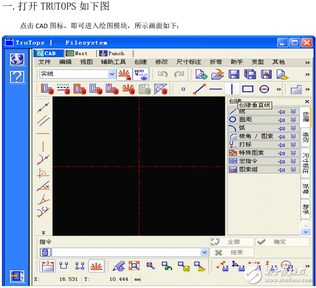 激光編程手冊（全）