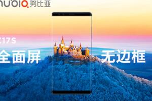 努比亞z17