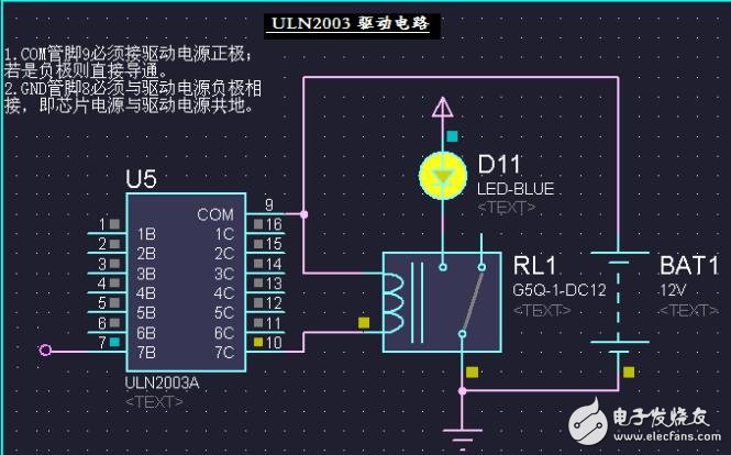 uln2003繼電器，ULN2003用于驅(qū)動(dòng)繼電器的電路