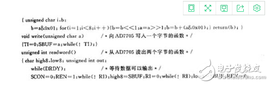 關(guān)于AD7705與微控制器的接口設(shè)計(jì)