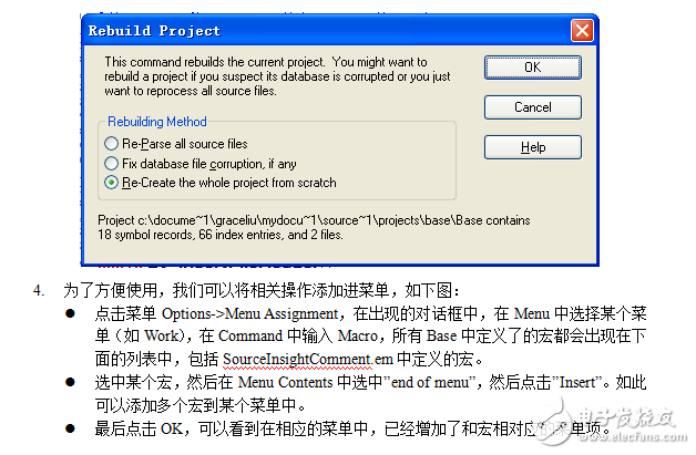 Source_Insight3.5+注冊(cè)碼