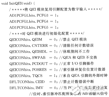 DSPIC33FJ256MC710的疑問(wèn)分析　