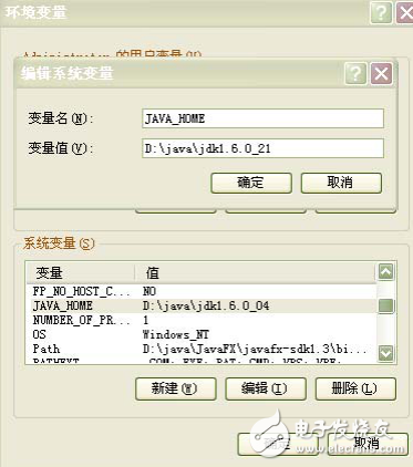 Android 開發(fā)環(huán)境搭建步驟詳細圖解
