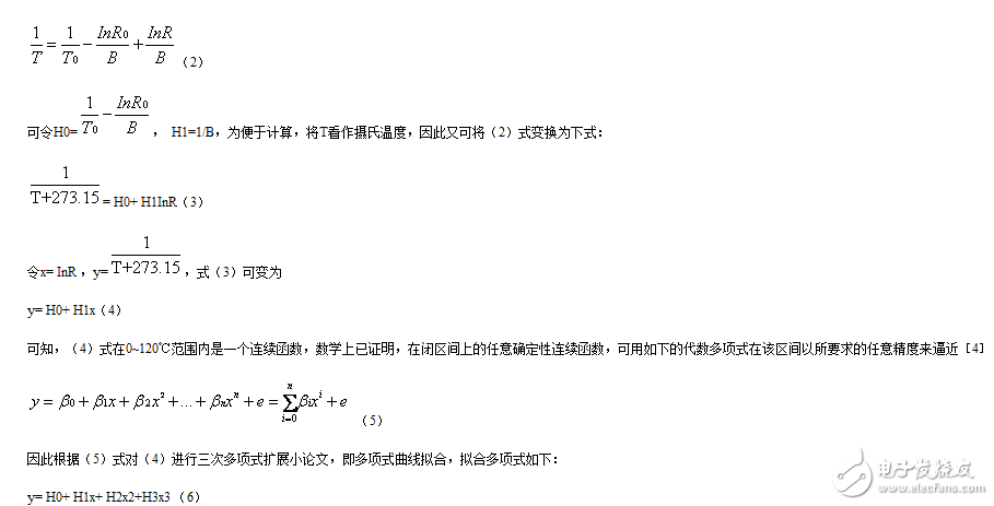 深度解析NTC熱敏電阻進(jìn)行對(duì)數(shù)分段曲線擬合的技術(shù)分析