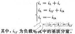 基于DSP的并聯(lián)有源電力濾波器的硬件電路設(shè)計(jì)方案