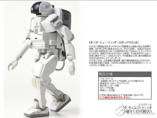 移動機器人技術(shù)及其分類和空間定位技術(shù)詳解