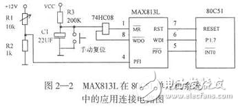 實例分析單片機(jī)系統(tǒng)抗干擾的應(yīng)用