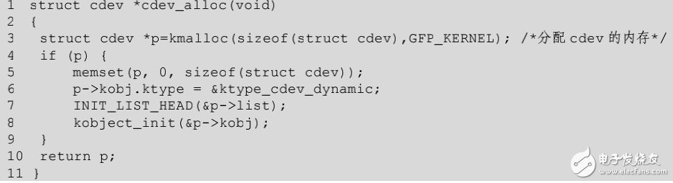 《Linux設備驅動開發(fā)詳解》第6章、字符設備驅動