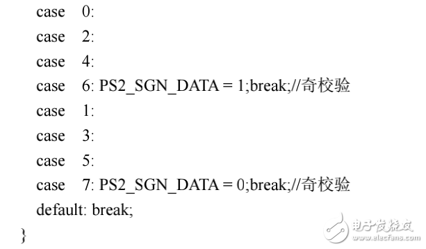 MCU驅(qū)動(dòng)PS2鍵盤(pán)