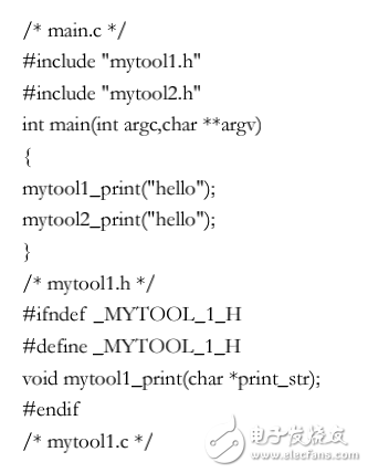 Linux操作系統(tǒng)下C語(yǔ)言編程入門