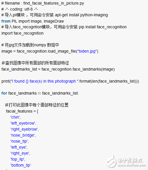 人臉識別沒那么難,1行命令就能實現(xiàn)