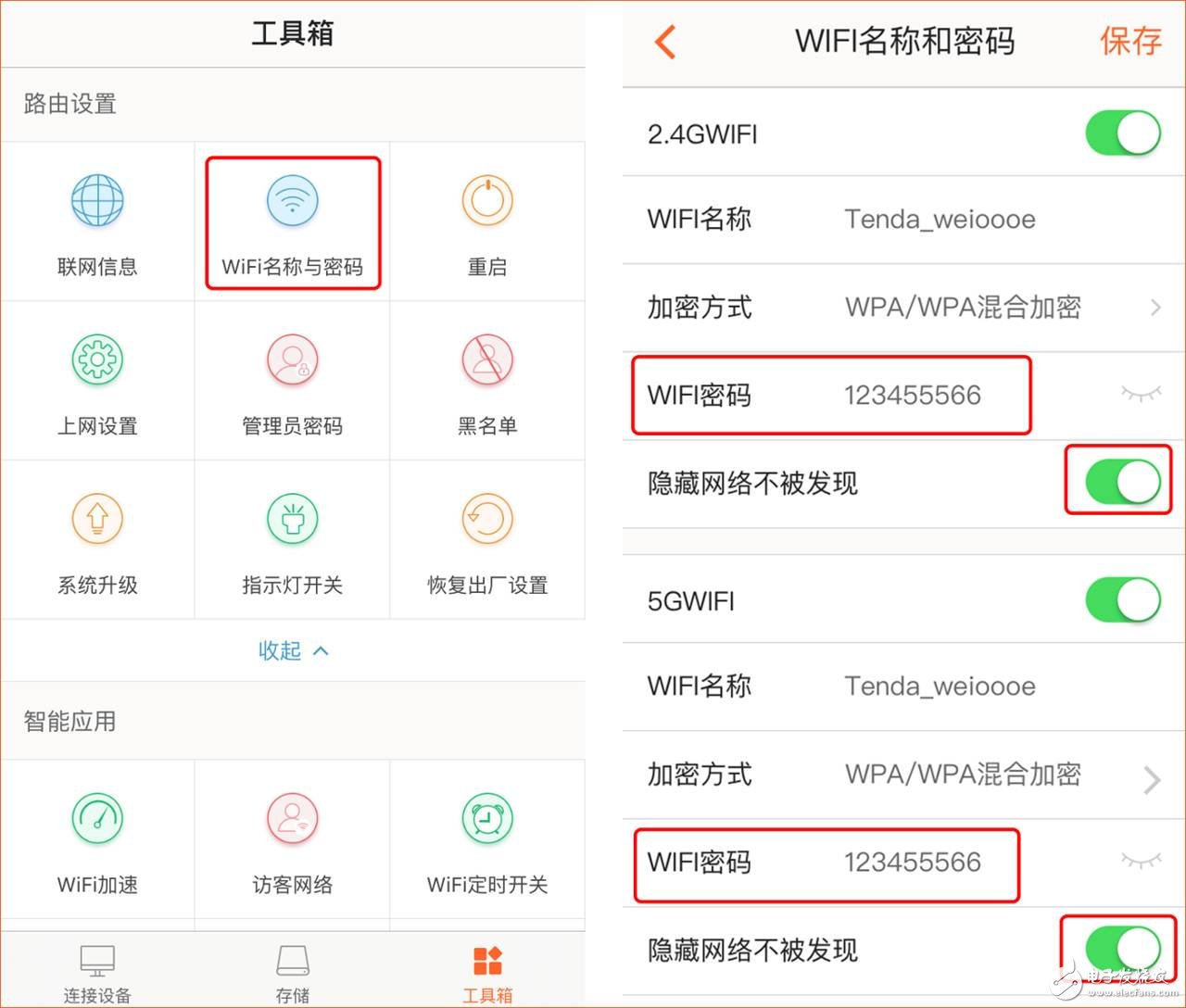 騰達(dá)路由APP四招保護(hù)家庭上網(wǎng)安全，無(wú)懼網(wǎng)絡(luò)攻擊
