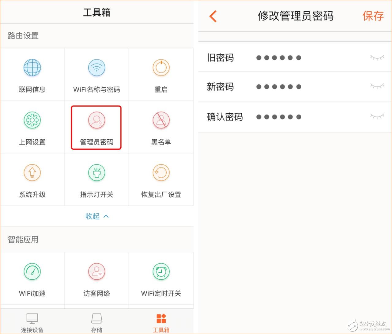 騰達(dá)路由APP四招保護(hù)家庭上網(wǎng)安全，無(wú)懼網(wǎng)絡(luò)攻擊