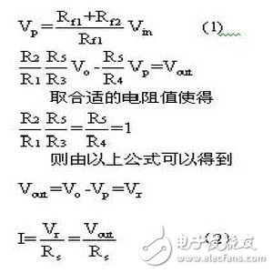 數(shù)字型的集成電路測試研究