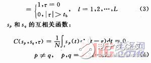 DSP離散頻率編碼雷達(dá)信號的設(shè)計方案