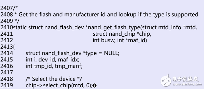 Linux MTD下獲取Nand flash 各個參數(shù)的過程的詳細解析