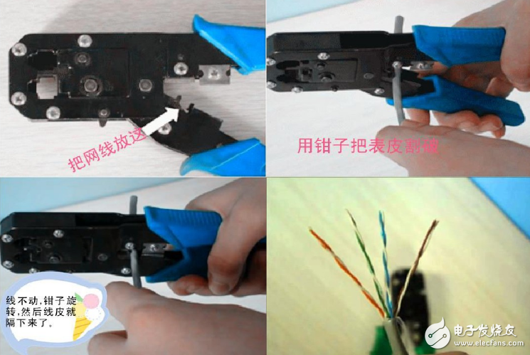 rj45水晶頭接法，接線標(biāo)準(zhǔn)和步驟