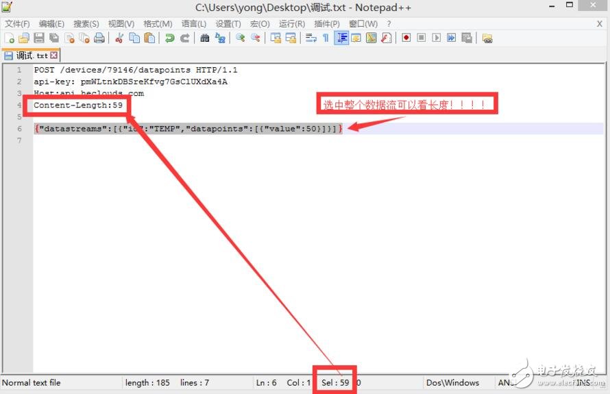 esp8266透傳模式設(shè)置操作步驟