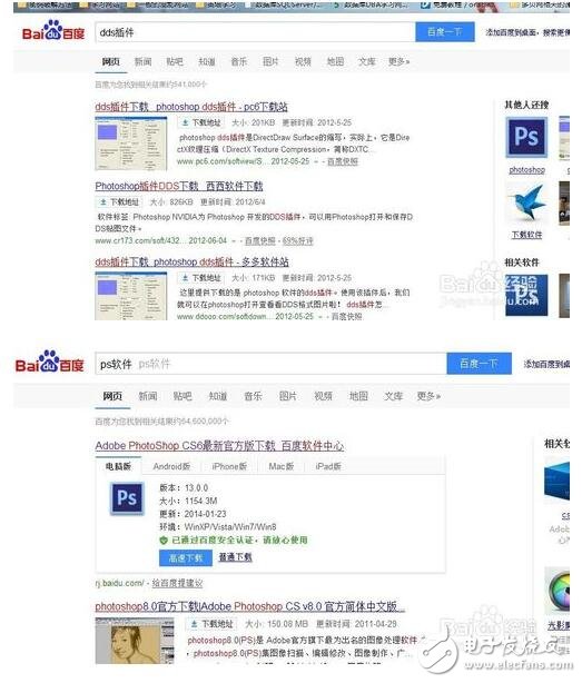 dds是什么文件，dds文件怎么打開