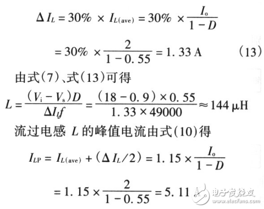 一種由uc3842控制的boost電路設(shè)計(jì)