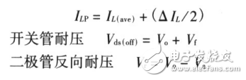 一種由uc3842控制的boost電路設(shè)計(jì)