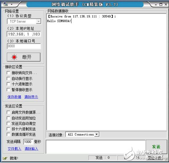 sim900a tcp，SIM900A與網(wǎng)絡(luò)調(diào)試助手進(jìn)行TCP收發(fā)通信