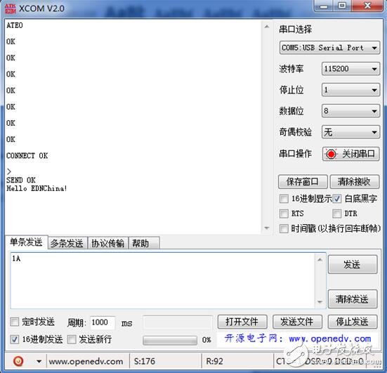 sim900a tcp，SIM900A與網(wǎng)絡(luò)調(diào)試助手進(jìn)行TCP收發(fā)通信