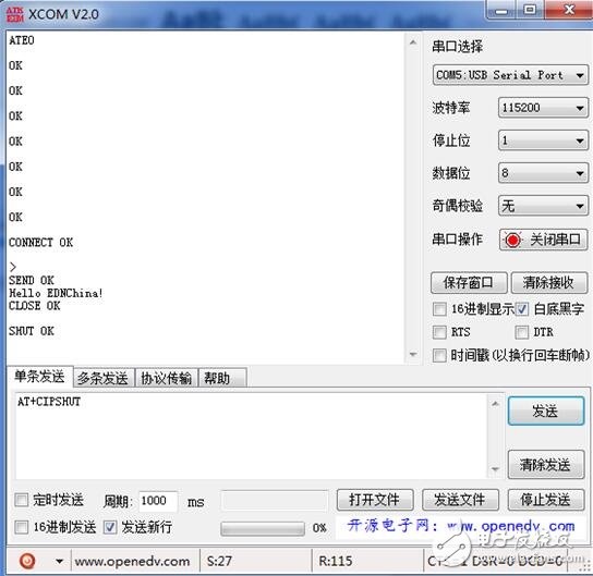 sim900a tcp，SIM900A與網(wǎng)絡(luò)調(diào)試助手進(jìn)行TCP收發(fā)通信