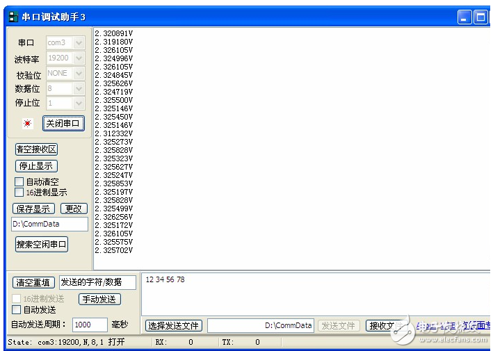 cc2530 adc測(cè)外部電壓