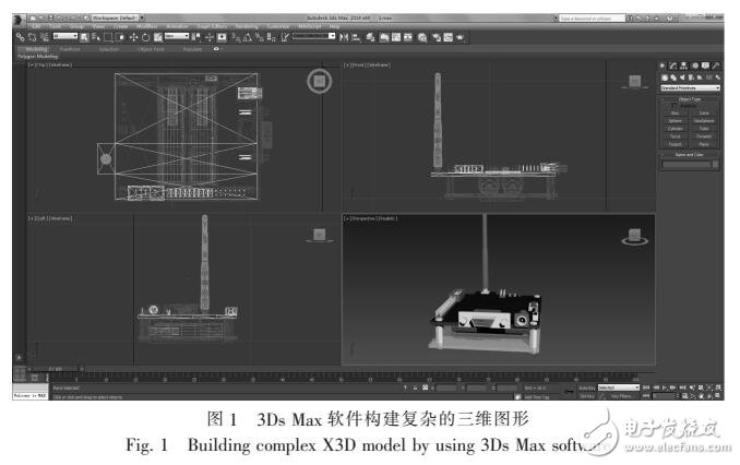 利用X3D語(yǔ)言對(duì)電氣定位實(shí)驗(yàn)進(jìn)行虛擬仿真