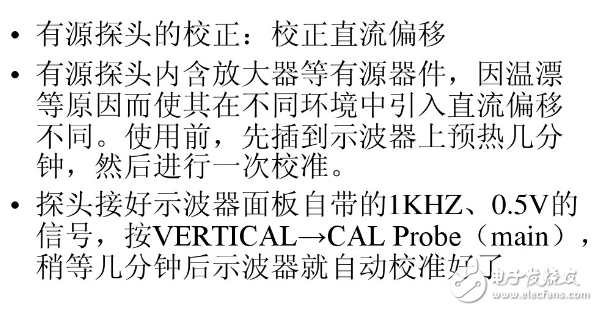 教你如何使用示波器的探頭（校準、夾子和接線）