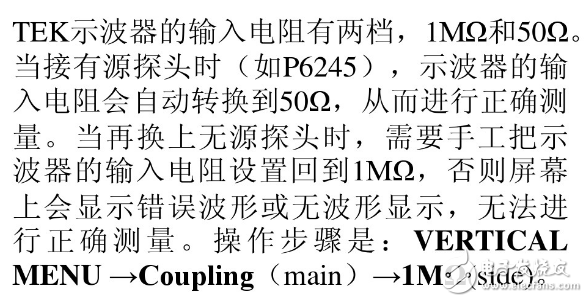 教你如何使用示波器的探頭（校準、夾子和接線）