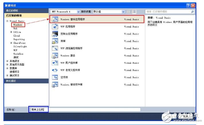上位機(jī)開(kāi)發(fā)軟件有哪些?上位機(jī)快速開(kāi)發(fā)教程實(shí)例分析