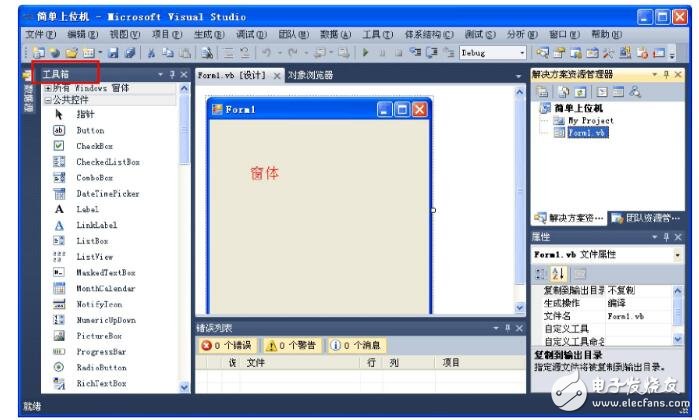 上位機(jī)開(kāi)發(fā)軟件有哪些?上位機(jī)快速開(kāi)發(fā)教程實(shí)例分析