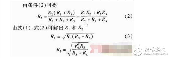 阻抗匹配電路在濾波器測(cè)試中的應(yīng)用