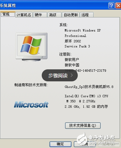 通用串行總線控制器（介紹、目的及電腦如何查看）