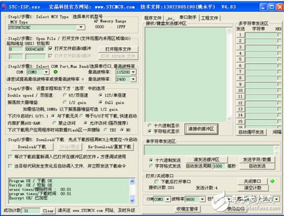 51單片機(jī)程序下載、ISP及串口基礎(chǔ)知識(shí)