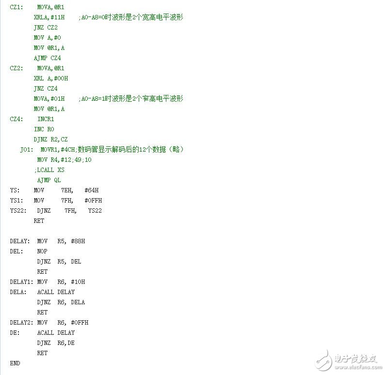 PT2262軟件解碼的單片機(jī)程序