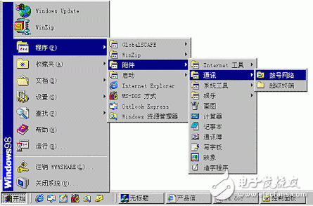 實現(xiàn)雙機互聯(lián)的方法之利用Modem實現(xiàn)遠程雙機互聯(lián)