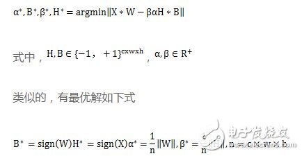 CNN模型思路、加速算法設(shè)計(jì)及其實(shí)驗(yàn)樣例