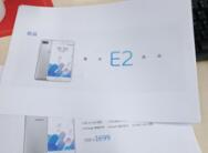 魅藍(lán)e2
